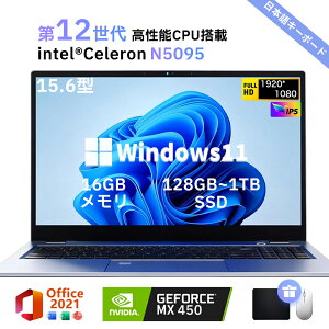 2026�V������NVIDIA GeForce MX450���ځ_�O�N�ۏ؁^ �Q�[�~���O�m�[�gpc �m�[�g�p�\�R�� office�t�� �p�\�R����12���� Windows11 ��p�O���t�B�b�N�X�J�[�h DDR4 16GB SSD 128~1024GB 15.6�C���`FHD IPS �w��F�� RJ4