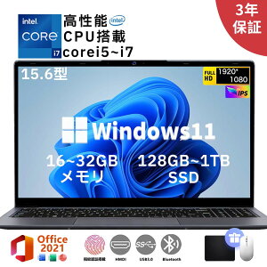 ��office�t���_�O�N�ۏ؁^ �m�[�g�p�\�R�� office�t�� �����ݒ�ς� Windows11 �w��F�� 15.6�C���` �t��HD�t�� IPS ��12���� Intel Core i5 i7 ������16~32GB ��e��SSD 128GB~1TB �e���L�[�t�� WiFi-5 WEB�J���� Blue