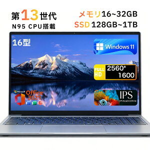 ��office�t���_�O�N�ۏ؁^ �V�i �m�[�g�p�\�R�� office�t�� �����ݒ�ς� Windows11 �w��F�� 16�C���` �t��2.5K���𑜓xIPS�t�� ��13���� Intel N95 ������16/32GB ��e��SSD 128GB~1TB �e���L�[�t�� WiFi-5 WEB�J
