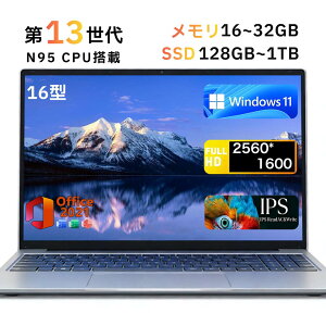 ��office�t���_�O�N�ۏ؁^ �V�i �m�[�g�p�\�R�� office�t�� �����ݒ�ς� Windows11 �w��F�� 16�C���` �t��2.5K���𑜓xIPS�t�� ��13���� Intel N95 ������16/32GB ��e��SSD 128GB~1TB �e���L�[�t�� WiFi-5 WEB�J