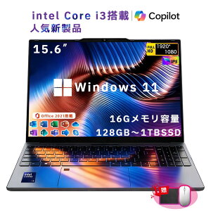 office���ځ_�O�N�ۏ؁^ �m�[�g�p�\�R�� �p�\�R�� Windows11 Pro office�t�� 15.6 �^ �t��HD�t�� �����\CPU intel Core i3-6100U ������ 16GB SSD 128GB~ 1TB �w��F�� ��p�t�@z�� �r�W�l�X ���S�Ҍ��� �����ݒ�� 