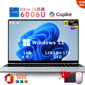 ��office���ځ_�O�N�ۏ؁^ �m�[�g�p�\�R�� �p�\�R�� Windows11 Pro office�t�� 15.6 �^ �C���e�� Core i7-6006U������ 16GB SSD 128GB~ 1TB �t��HD�t�� �����\CPU �w��F�� ��p�t�@z�� �r�W�l�X ���S�Ҍ��� ����