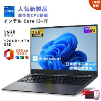 楽天市場】i7－6600u 16gb／ ssdの通販
