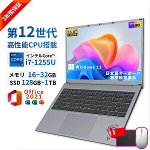 ��office���ځ_�O�N�ۏ؁^ 15.6�C���` �m�[�g�p�\�R�� office�t�� Windows11 �����ݒ�ς� ��12���� Intel i7-1255U ������16/32GB ��e��SSD 128GB~1TB 15.6�^ �t��HD�t�� IPS �e���L�[�t�� WiFi WEB�J���� BT USB3.0 ��