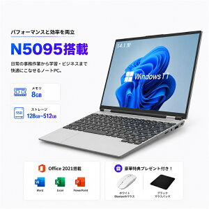 ��office���ځ_�O�N�ۏ؁^ �V�i 14.1�C���` �m�[�g�p�\�R�� office�t�� Windows11 �����ݒ�ς� ��12���� Intel Celeron N5095 ������ 8GB ��e��SSD 128GB~512GB 14.1�^ 2K IPS�t�� WiFi-5 WEB�J���� Bluetooth USB3.0 ���^ 