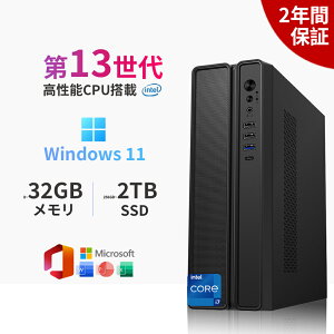 ★2年保証★ Office 2021 搭載 デスクトップパソコン パソコン 新品 第13世代 Intel Core i5-4590 〜 i7-13700 高スペック PC SSD 256GB 〜 1TB メモリ 8GB 〜 32GB Windows 11 ゲーム 業務用 事務作業 激安 特価 本体