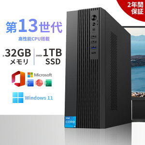 ★2年保証★ Office 2021 搭載 デスクトップパソコン パソコン 新品 第13世代 Intel Core i5-4590S 〜 i5-13500H 高スペック PC SSD 256GB 〜 1TB メモリ 8GB 〜 32GB Windows 11 ゲーム 業務用 事務作業 激安 特価 本