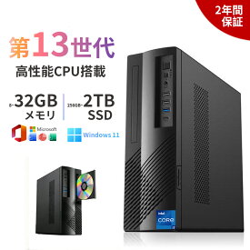 ★office搭載＼2年保証／ パソコン デスクトップ 新品 Office付き インテル 第13世代 Core i5 4590~i7 12700H Windows11 メモリ 8~32GB SSD 256GB~1TB デスクトップPC DVDドライブ付き office2021 Wi-Fi5 Bluetooth 5.0 安い 激安 ゲーム 業務用 事務作業 本体のみ