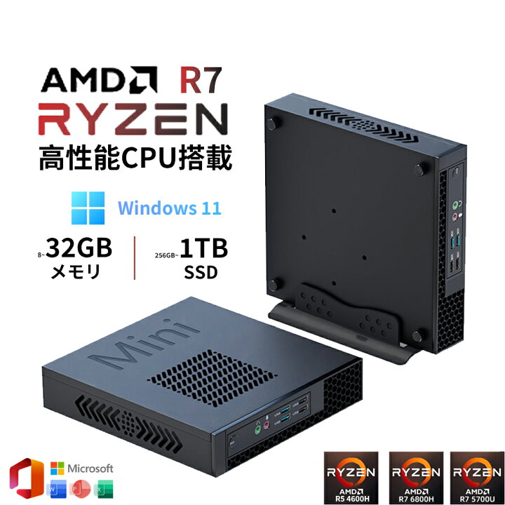 楽天市場】☆office21搭載?2年保証☆ミニPC デスクトップパソコン 
