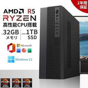 officeځ_2Nۏ؁^ fXNgbvp\R p\R Vi Officet Windows11 AMD Ryzen5 4600H~Ryzen7 6800H  8~16GB SSD 256GB~1TB fXNgbvPC AMD R7 office2021   Q[ {̂̂ Xyb
