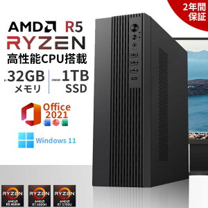 ��office���ځ_2�N�ۏ؁^ �f�X�N�g�b�v�p�\�R�� �p�\�R�� �V�i Office�t�� Windows11 AMD Ryzen5 4600H~Ryzen7 6800H ������ 8~16GB SSD 256GB~1TB �f�X�N�g�b�vPC AMD R7 office2021 ���� ���� �Q�[�� �{�̂̂� ���X�y�b