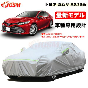 ySALEP10{9/4-9/11zJCSM J[Jo[ TVF[h g^ԗp J AX70n 2017N7`2022N8 AXVH70 AXVH75 pJo[ J[{fBJo[ Op[c JX^ ԃJo[ N ɂ 