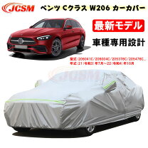楽天市場】ベンツW202用ボディーカバーの通販