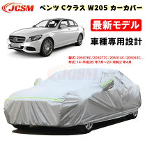 楽天市場】ベンツ cクラス（ボディカバー｜アクセサリー）：車用品<車 