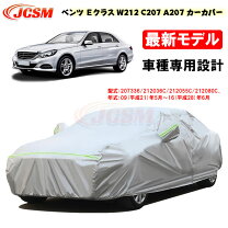 楽天市場】ベンツ eクラス（ボディカバー｜アクセサリー）：車用品<車 