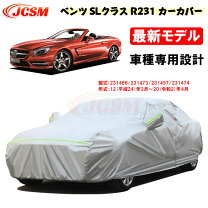 楽天市場】r231 ボディカバーの通販