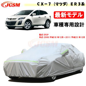 ySALEP10{9/4-9/11zJCSM J[Jo[ CX|7i}c_jER3np J[Jo[ TVF[h pJo[ J[{fBJo[ Op[c ԃJo[ ȒP N ɂ hAbv 