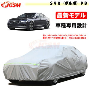 ySALEP10{9/4-9/11zJCSM J[Jo[ S90i{{jPB J[Jo[ TVF[h pJo[ ȒP J[{fBJo[ Op[c ԃJo[ N ɂ hAbv ԃJo[