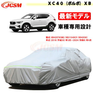 ySALEP10{9/4-9/11zJCSM J[Jo[ XC40i{{jXBJ[Jo[ TVF[h pJo[ ȒP J[{fBJo[ Op[c ԃJo[ N ɂ hAbv ԃJo[