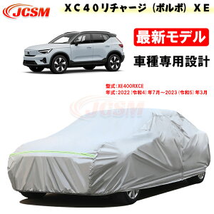 ySALEP10{9/4-9/11zJCSM J[Jo[ XC40`[Wi{{jXEp J[Jo[ TVF[h pJo[ ȒP J[{fBJo[ Op[c ԃJo[ N ɂ hAb