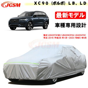 ySALEP10{9/4-9/11zJCSM J[Jo[ XC90i{{jLB LDp J[Jo[ TVF[h pJo[ ȒP J[{fBJo[ Op[c ԃJo[ N ɂ hAbv 