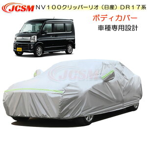 ySALEP10{9/4-9/11zJCSM J[Jo[ Y NV100Nbp[I DR17n J[Jo[ TVF[h pJo[ ȒP J[{fBJo[ N ɂ hAbv ԃJo[ J[