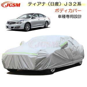 ySALEP10{9/4-9/11zJCSM J[Jo[ Y eBAi J32n J[Jo[ TVF[h pJo[ ȒP J[{fBJo[ N ɂ hAbv ԃJo[ J[ANZT