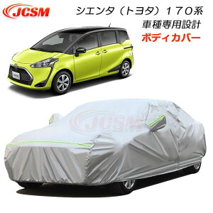 ySiP10{7/4/-7/11zJCSM J[Jo[ (SIENTA)VG^ig^j170n J[Jo[ TVF[h pJo[ J[{fBJo[ p[c ԃJo[ N ɂ hAbv h~ 