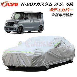 ySiP10{7/4/-7/11zJCSM J[Jo[ N-BOXJX^ JF5A6n JF5 JF6 J[Jo[ TVF[h pJo[ J[{fBJo[ ԃ{fBJo[ p[c ԃJo[ N ɂ hAbv 