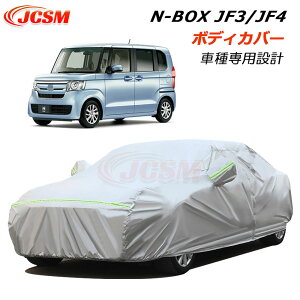 ySiP10{7/4/-7/11zJCSM J[Jo[ N-BOX JF3A4n N-BOX JF3 JF4 J[Jo[ TVF[h pJo[ J[{fBJo[ ԃ{fBJo[ p[c ԃJo[ N ɂ hAbv 