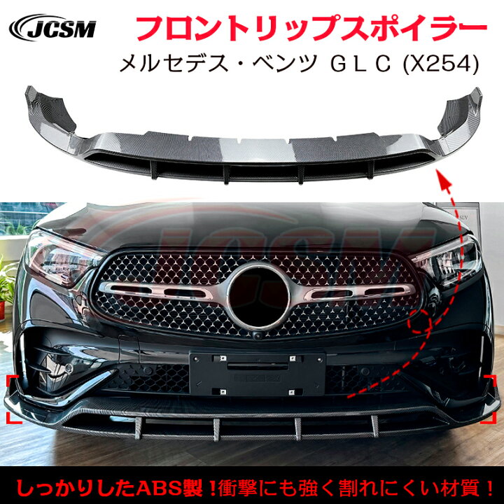 楽天市場】【SALE＆P10倍☆9/4-9/11】メルセデス?ベンツ GLCクラス 