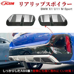 y}\P10{1/9-1/16zBMW X1 U11 M Sport X|C[ bvX|C[ tg bvX|C[ op[ Kh~ op[K[h tgX|C[ bv GAp[c tgo