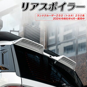 �ySALE��P10�{��11/4-11/11�z�g�����N�X�|�C���[ �E�C���O ���A�X�|�C���[ �����h�N���[�U�[250�i�g���^�j250�n �X�|�C���[ ���A�E�C���O ���b�v�X�|�C���[ �G�A���p�[�c �O�� �J�X�^�� ���A�K�[