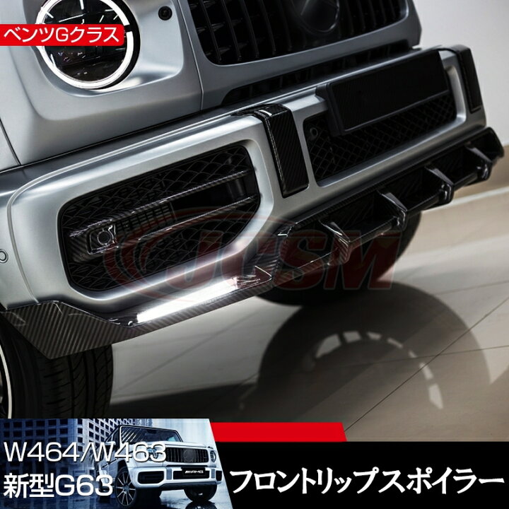 楽天市場】【マラソンP10倍☆1/9-1/16】JCSM 新型 ベンツGクラス G63 