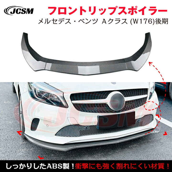 楽天市場】【SALE＆P10倍☆12/4-12/11】メルセデス?ベンツ Aクラス 