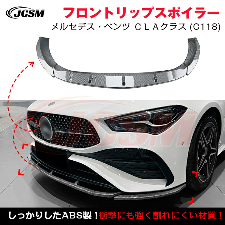 楽天市場】【SALE＆P10倍☆12/4-12/11】メルセデス・ベンツ CLAクラス 