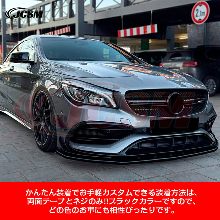 楽天市場】メルセデス・ベンツ cla 118（パーツ｜車用品）：車用品 