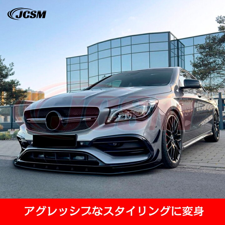楽天市場】【SALE＆P10倍☆12/4-12/11】メルセデス?ベンツ CLAクラス 