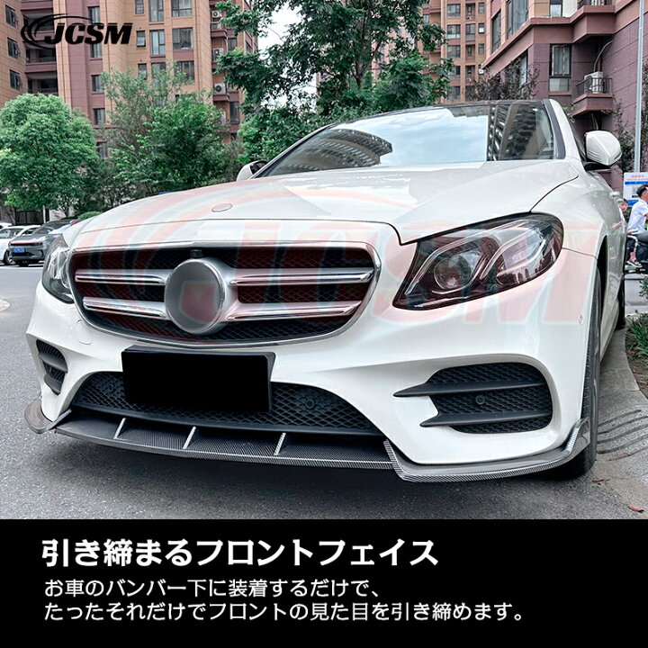 楽天市場】【SALE＆P10倍☆12/4-12/11】メルセデス?ベンツ Eクラス 