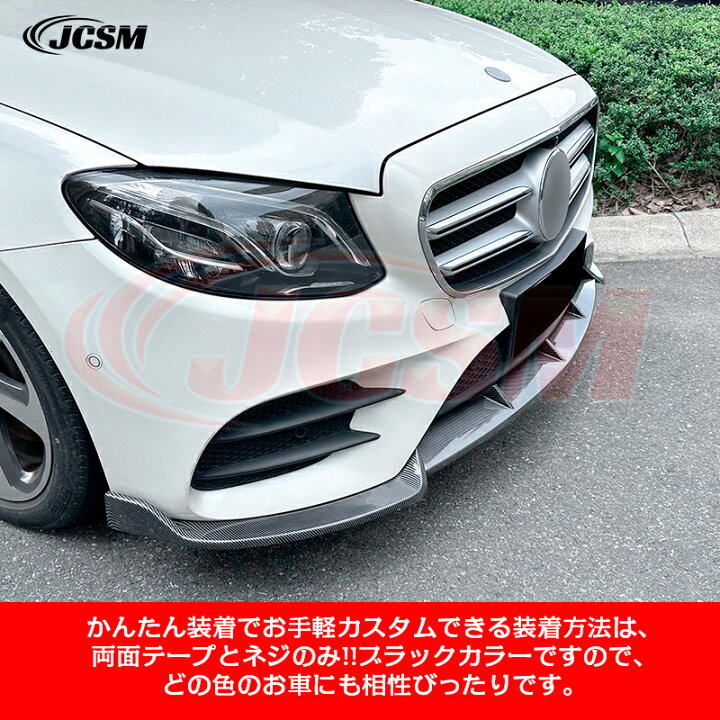 楽天市場】【SALE＆P10倍☆12/4-12/11】メルセデス?ベンツ Eクラス 