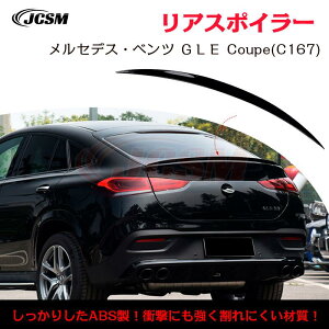 y}\P10{1/9-1/16zZfXExc GLECoupe C167 GLE350 GLE450 GLE53 AMG typegNX|C[ AECO AX|C[ O JX^ AK[jbV AECOX|C[ 
