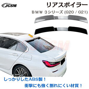 y}\P10{1/9-1/16zBMW 3V[Y G20 320i 325i 330igNX|C[ AECO AX|C[ O JX^ AK[jbV AECOX|C[ Abve[ ABS JCSM