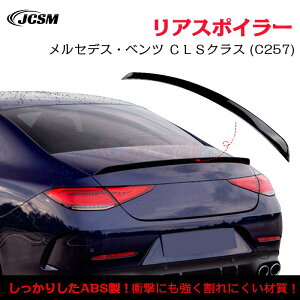 ySALEP10{12/4-12/11zZfXExc CLSNX C257 CLS260 300 350 AMG typegNX|C[ AECO AX|C[ O JX^ AK[jbV AECOX|C[ A