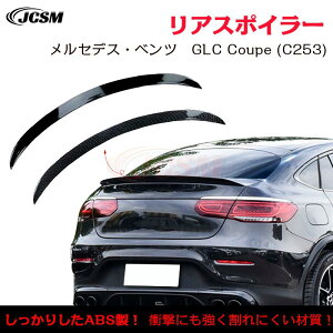 y}\P10{1/9-1/16zZfXExc GLC Coupe C253 GLC260 300 AMG typegNX|C[ AECO AX|C[ O JX^ AK[jbV AECOX|C[ A