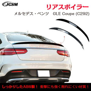 y}\P10{1/9-1/16zZfXExc GLE Coupe C292 AMG typegNX|C[ AECO AX|C[ O JX^ AK[jbV AECOX|C[ Abve[
