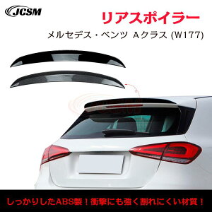 �y�}���\��P10�{��1/9-1/16�z�����Z�f�X?�x���c A�N���X W177 A180 A200 A220 A35 AMG type �n�b�`�o�b�N �g�����N�X�|�C���[ ���A�E�C���O ���A�X�|�C���[ �O�� �J�X�^�� ���A�K�[�j�b�V�� ���A�E�C���O