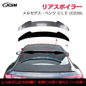y}\P10{1/9-1/16zZfXExc CLE Coupe C236 AMG typegNX|C[ AECO AX|C[ O JX^ AK[jbV AECOX|C[ Abve[