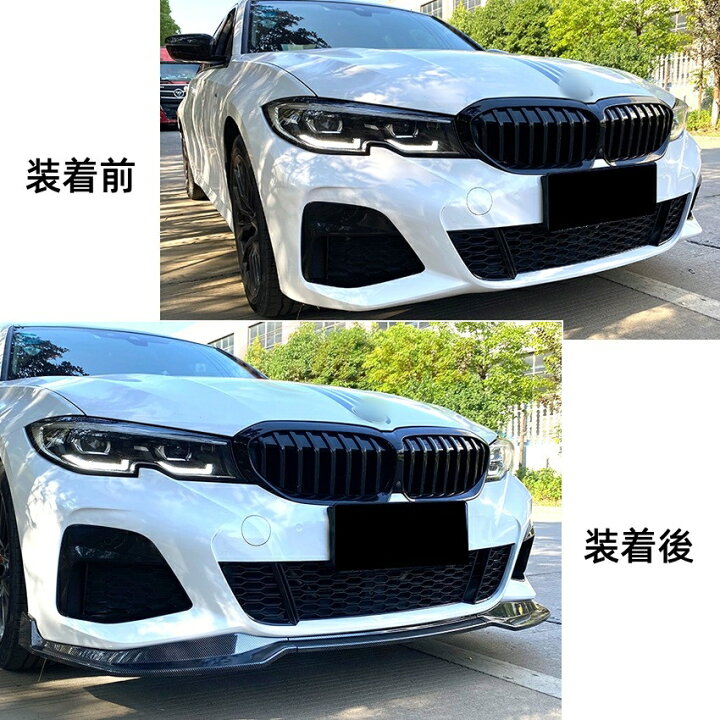 楽天市場】【SALE＆P10倍☆12/4-12/11】BMW 3シリーズ G20 M Pack 2019 