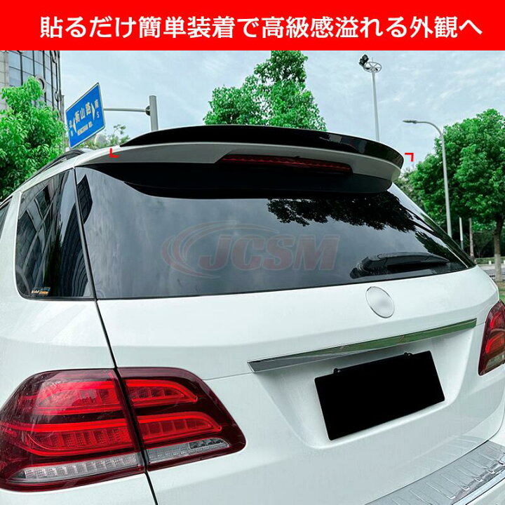 楽天市場】【SALE＆P10倍☆12/4-12/11】トランクスポイラー リア  