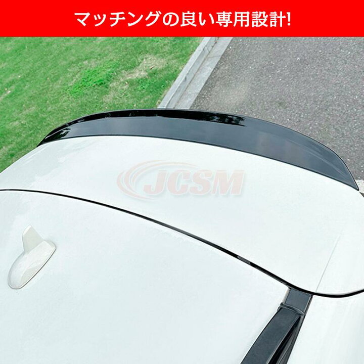 楽天市場】【SALE＆P10倍☆3/4-3/11】トランクスポイラーリアウイング 